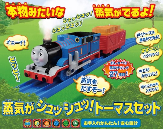 Plarail Thomas the Tank Engine Steam Set - Toy train powered by real steam - Japan Trend Shop