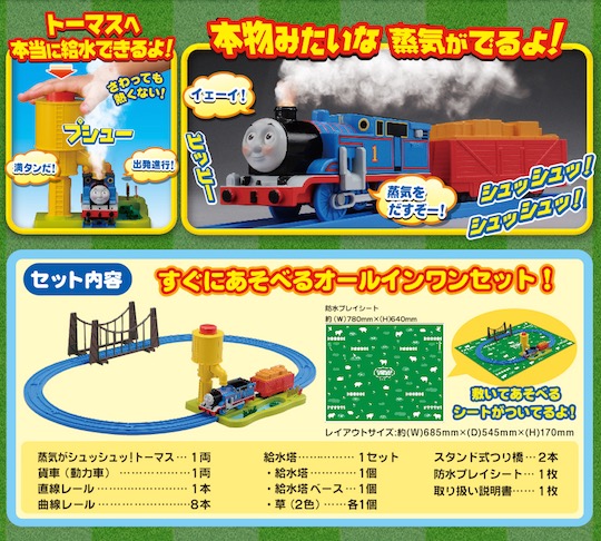 Plarail Thomas the Tank Engine Steam Set - Toy train powered by real steam - Japan Trend Shop