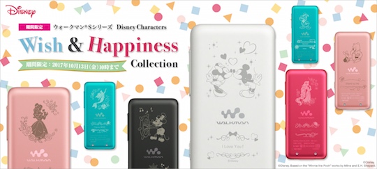 Walkman S Series Disney Characters Wish & Happiness Collection - Customizable Japan-exclusive audio device - Japan Trend Shop