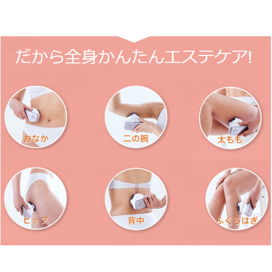 Acetino Mega-Shape Body Massager Advance Set - Multiple-use massage device and skin-tightening cream - Japan Trend Shop