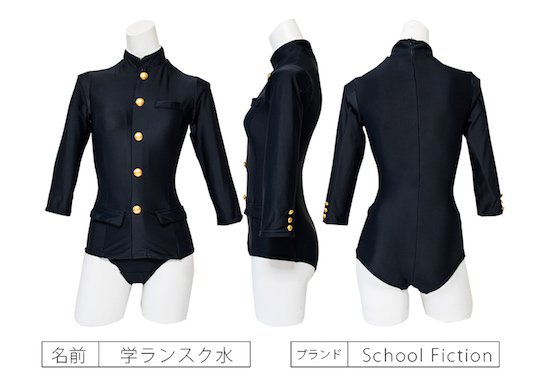 Gakuran Swimsuit Japanese Schoolboy Coat Cosplay Costume - School uniform-inspired swimwear - Japan Trend Shop