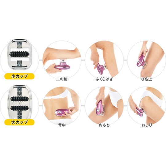 Acetino Lipo Body Slim Electric Beauty Device - Suction, massaging, EMS device - Japan Trend Shop