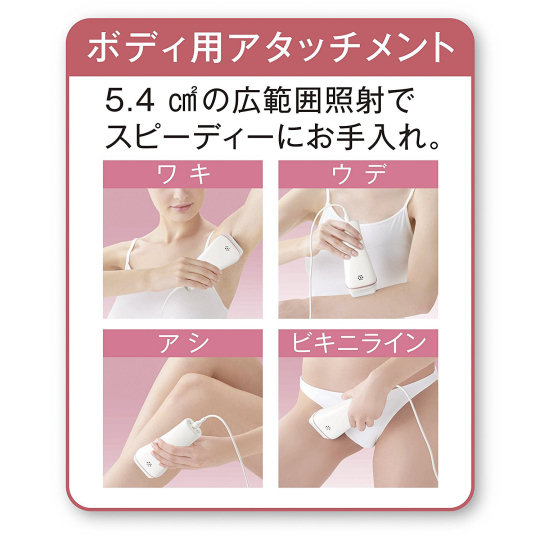 Panasonic ES-WH75 Light Hair Removal - Body, face hair remover device - Japan Trend Shop