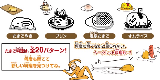 Gudetama Tamagotchi - Sanrio lazy egg character virtual pet - Japan Trend Shop