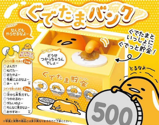 Gudetama Itazura Piggy Bank - Sanrio character talking money box - Japan Trend Shop