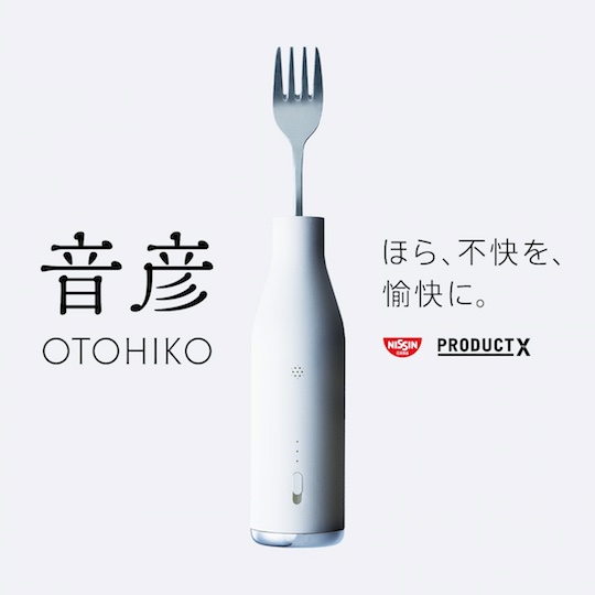 Otohiko Anti-Slurping Noise Noodle Eating Fork - Food sound camouflage utensil by Nissin - Japan Trend Shop