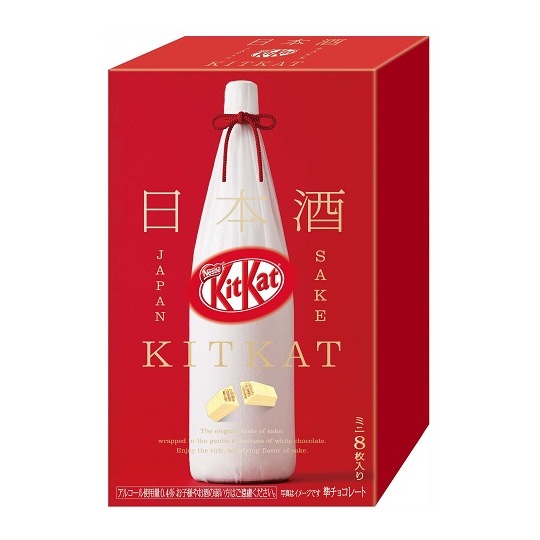 Kit Kat Japanese Sake Flavor (8 Pieces) - Japanese liquor taste with white chocolate - Japan Trend Shop