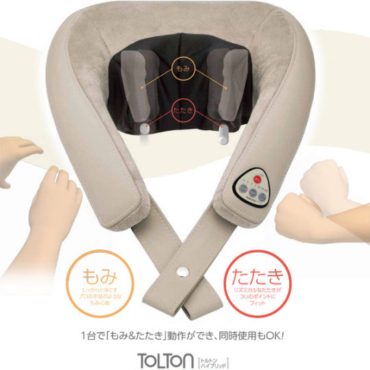 Yamazen Tolton Hybrid Hands-free Home Massager - Powerful, two-way back and neck massage device - Japan Trend Shop