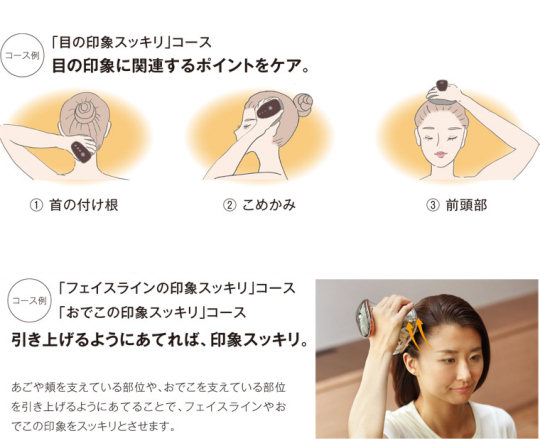 Twinbird Celeblift Waterproof Scalp Massager - Massaging device for head, neck - Japan Trend Shop