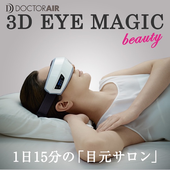 Doctor Air 3D Eye Magic Massager - Home wellness therapy device - Japan Trend Shop