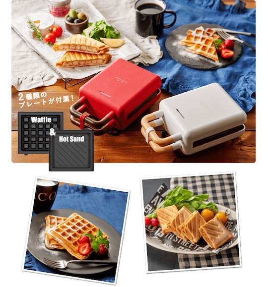 Green House Compact Hot Sandwich Maker for Single Sandwich - Portable waffle, sandwich press toaster - Japan Trend Shop