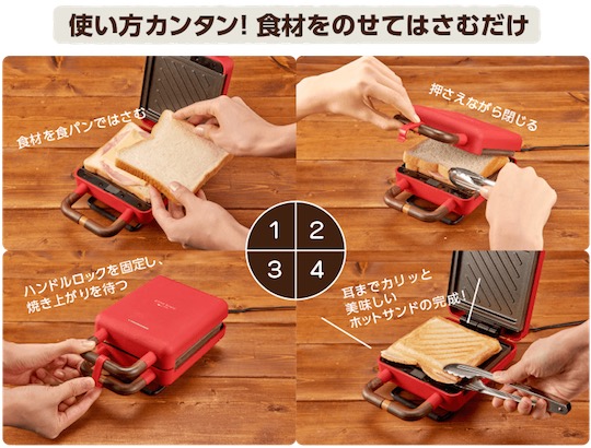 Green House Compact Hot Sandwich Maker for Single Sandwich - Portable waffle, sandwich press toaster - Japan Trend Shop
