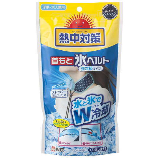 Netsu Taisaku Neck Cooler Belt - Wearable water and ice body cooling device - Japan Trend Shop