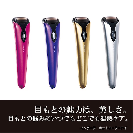 Inbeaute Hot Roller Eye Massager - Eyelid, cheek heat therapy - Japan Trend Shop