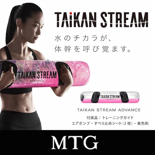 Taikan Stream Muscle Training Board