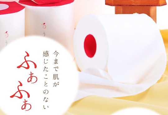 Usagi Luxury Japanese Toilet Paper (Pack of 4) - Traditionally inspired design, ultimate comfort - Japan Trend Shop