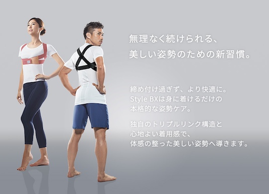 Style BX Posture Support Brace - Co-developed with Yuto Nagatomo - Japan Trend Shop