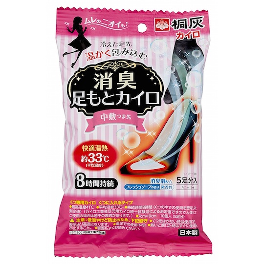 Kiribai Anti-Odor Feet Warmer Kairo Pad (Pack of 5) - Heat pack for shoes - Japan Trend Shop