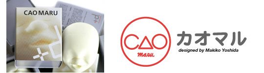 Cao Maru designer stress balls -  - Japan Trend Shop