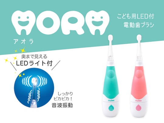 Aora Light-Up Electric Toothbrush for Children - Dental hygiene for kids - Japan Trend Shop