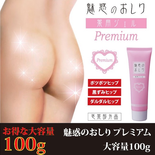 Perfect Butt Premium Cream - Buttocks enhancement cream - Japan Trend Shop