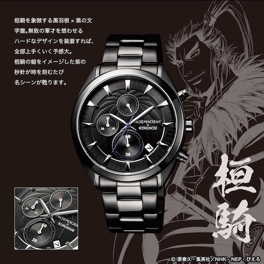 Independent Kingdom Manga Official Chronograph Watch - Yasuhisa Hara comic, anime characters - Japan Trend Shop