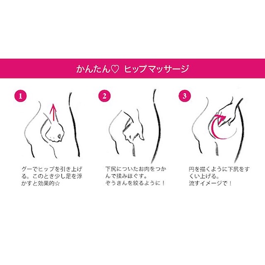 Peach John Hipurun Medicated White Cream for Buttocks - Butt enhancement cream for women - Japan Trend Shop