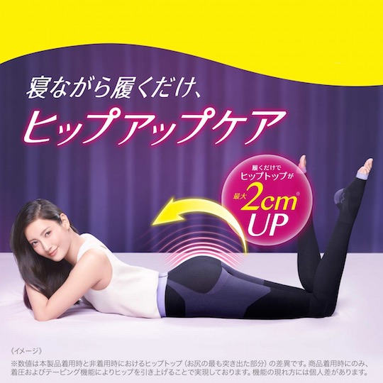 Buttock-Lifting Nighttime Leggings - Leg-toning pressure sleepwear - Japan Trend Shop