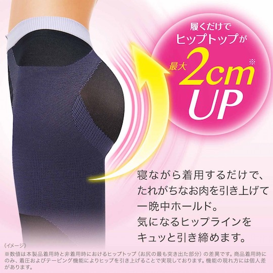 Buttock-Lifting Nighttime Leggings - Leg-toning pressure sleepwear - Japan Trend Shop