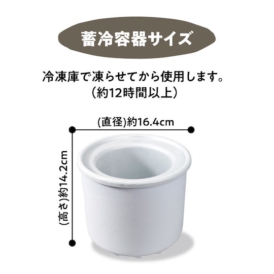 Curuream Easy Home Ice Cream Cone Maker - Compact cornet dessert machine - Japan Trend Shop