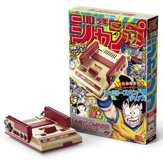 Nintendo Famicom Mini Weekly Shonen Jump Manga Version - Nintendo Entertainment System video game console - Japan Trend Shop