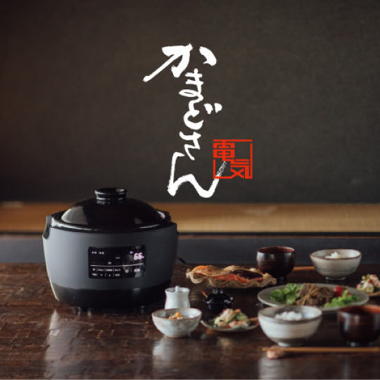 Kamadosan Denki Pot Earthenware Rice Cooker - Handcrafted Iga ware pottery crock for rice - Japan Trend Shop