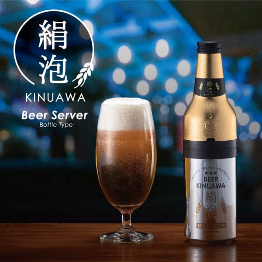 Kinuawa Silky Froth Beer Server - Transform can into beer tap - Japan Trend Shop