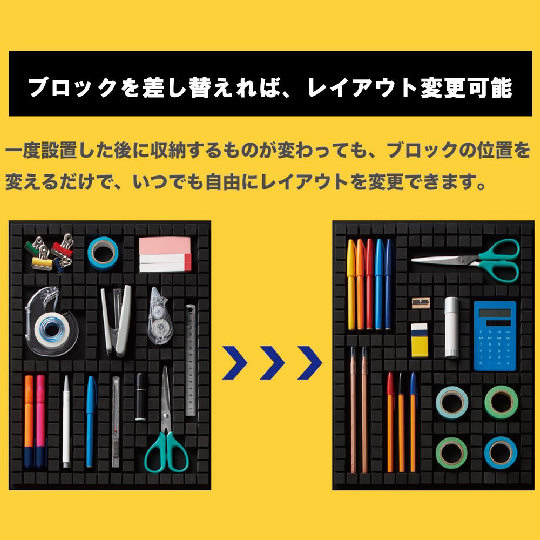 Katazukemasu Desktop Organizer - Modular multi-purpose office tool board - Japan Trend Shop