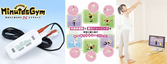 Minuten Gymnastik Digital Video Trainer - Trainingshilfe mit integriertem Körperfettmesser - Japan Trend Shop