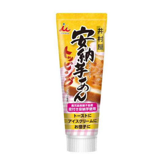 Anno Imo Yam Paste Topping (Pack of 3) - Toast and dessert condiment - Japan Trend Shop