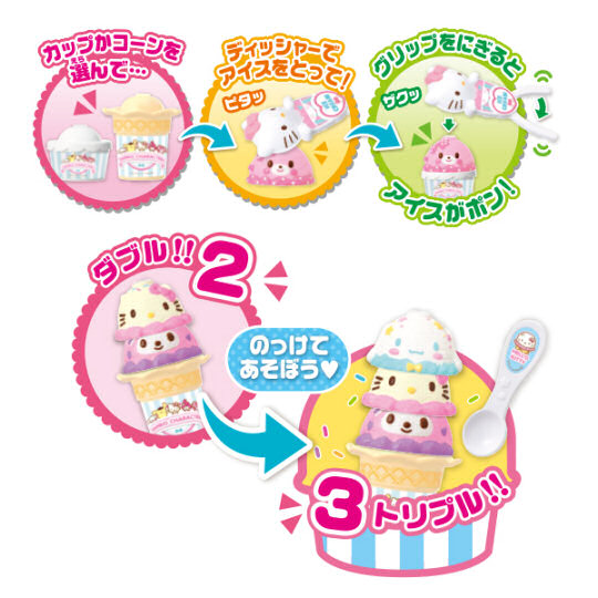 Hello Kitty and Friends Sanrio Ice Cream Shop - Character-themed food toy - Japan Trend Shop