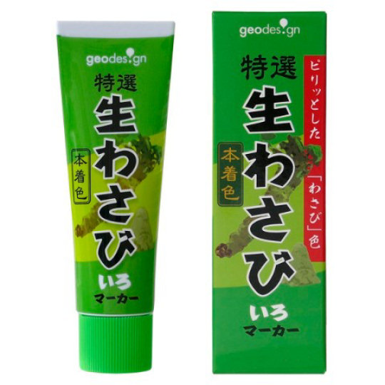 Japanese Condiment Highlighter Pens - Wasabi, ginger, and dried plum tube design markers - Japan Trend Shop