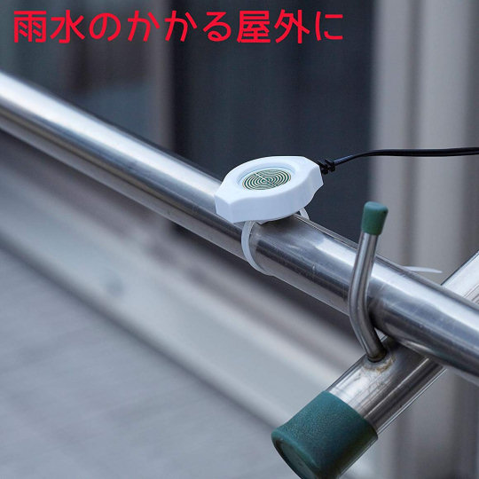Compact Balcony Rain Sensor - Detect rainfall and protect laundry - Japan Trend Shop