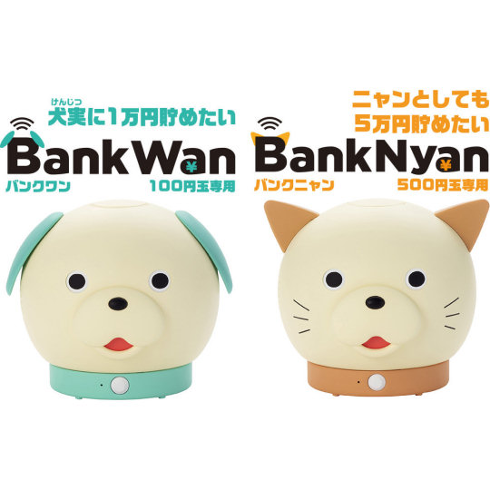BankWan BankNyan IoT Piggy Bank - Talking smart money box and voice assistant - Japan Trend Shop
