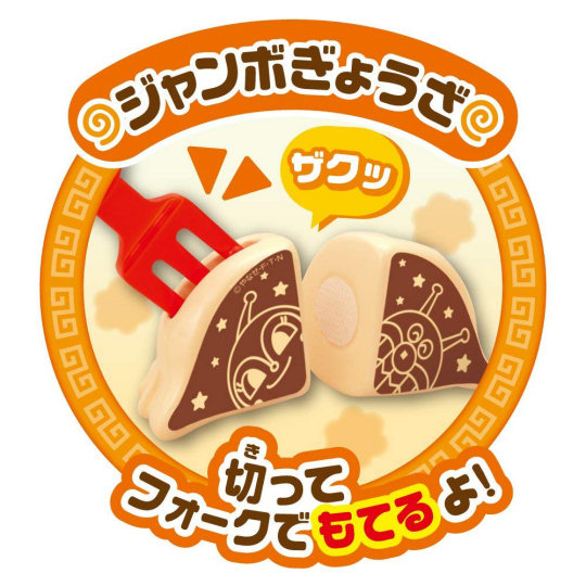Anpanman Ramen Set - Noodles cooking toy set - Japan Trend Shop