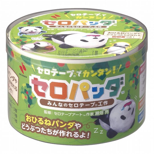 Cellophane Tape Art Panda Kit
