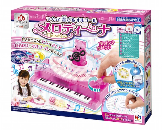 Create and Play Music Box for Kids - Compose original melodies - Japan Trend Shop