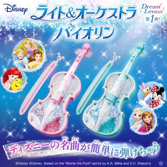 Dream Lesson Light and Orchestra Disney Music Violin Toy - Electronic musical instrument for children - Japan Trend Shop