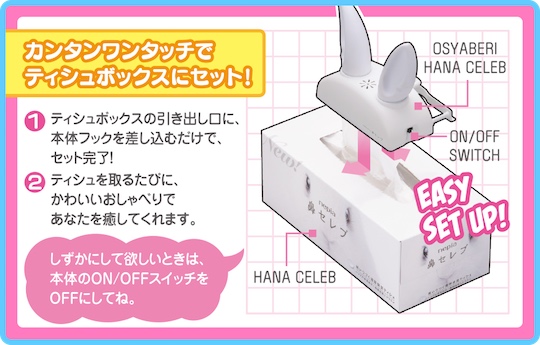 Talking Animal Ears Tissue Dispenser - Interactive Nepia Hana Celeb facial tissues accessory - Japan Trend Shop