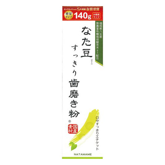 Natamame Sword Bean Toothpaste (Pack of 3) - Japanese sword beans extract oral hygiene - Japan Trend Shop