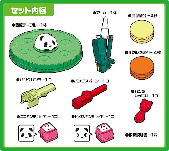 Super Panda Conveyor Belt Sushi Set - Home Japanese cooking kit - Japan Trend Shop