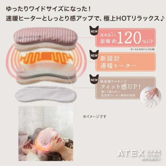 Lourdes Hot Charge Plus Heated Eye Mask - Wellness device for eyes and face - Japan Trend Shop