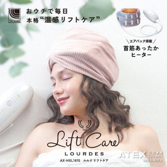 Lift Care Head Warmer-Massager - Warming air-massager - Japan Trend Shop