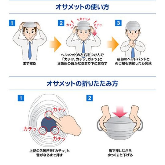 Osamet Collapsible Safety Helmet - Easy to store, disaster head protection equipment - Japan Trend Shop